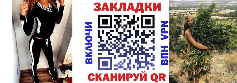 Продажа наркотиков Жуков СОЛЬ  МЕФ  ГАШИШ  Кетамин  КОКАИН  Галлюциногенные грибы 
