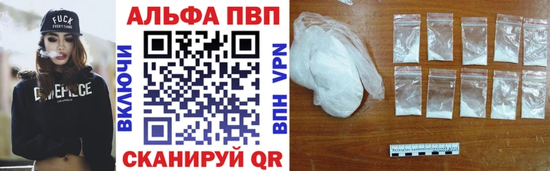 Alfa_PVP крисы CK  наркотики  Жуков 