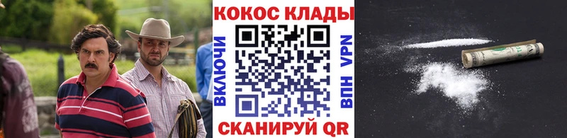 продажа наркотиков  Жуков  ссылка на мегу ссылки  COCAIN 97% 