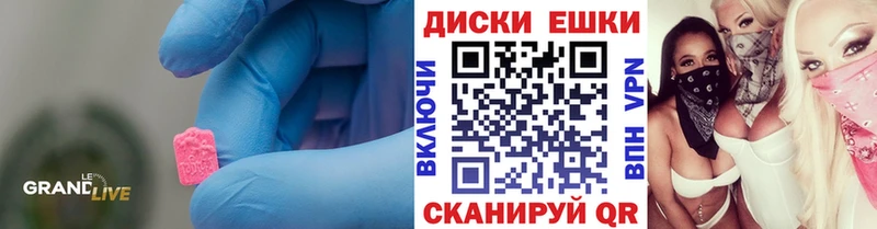 закладка  Жуков  ЭКСТАЗИ louis Vuitton 