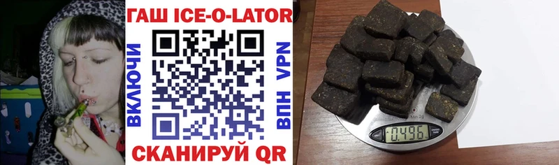 kraken зеркало  Жуков  ГАШ ice o lator 