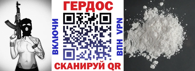 ГЕРОИН афганец Жуков
