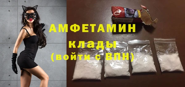 COCAINE Алексин