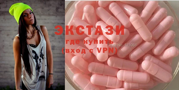 кокаин премиум Алексеевка