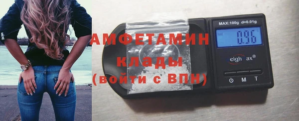 мефедрон VHQ Алзамай