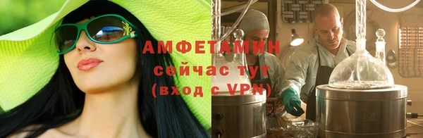 мефедрон VHQ Алзамай