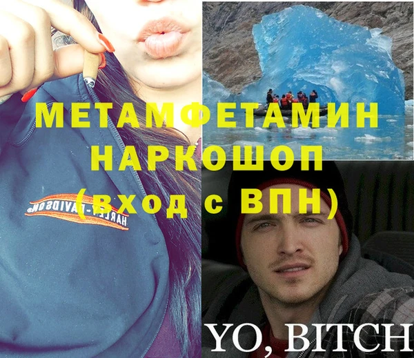 кокаин премиум Алексеевка
