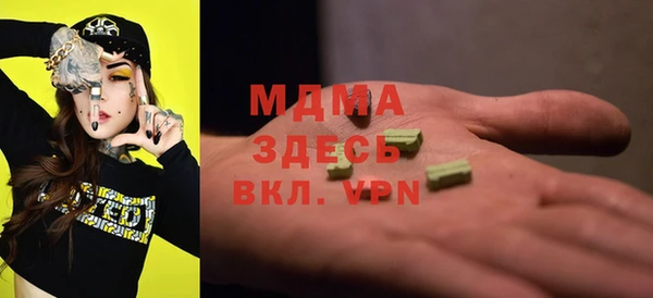 кокаин премиум Алексеевка