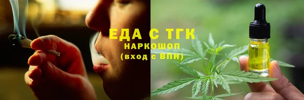 мефедрон VHQ Алзамай