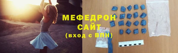 прущий лед Пересвет