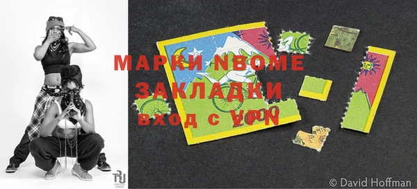 COCAINE Алексин