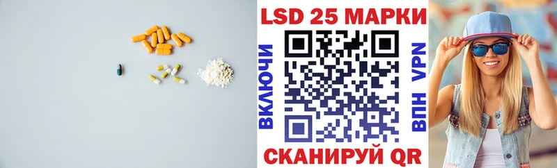 Лсд 25 экстази ecstasy  Жуков 
