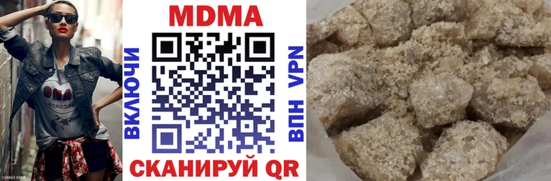 МДМА молли  Жуков 