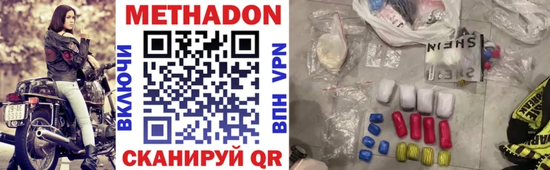 Метадон VHQ  Жуков 