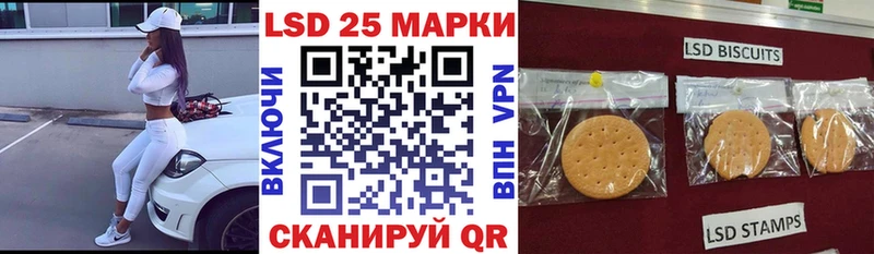 Марки 25I-NBOMe 1,5мг  OMG сайт  Жуков 