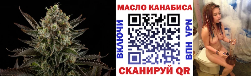 закладки  Жуков  Дистиллят ТГК гашишное масло 