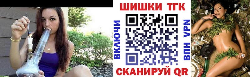 купить   Жуков  Марихуана OG Kush 